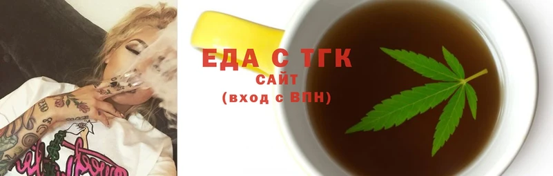 что такое   Пошехонье  Canna-Cookies марихуана 