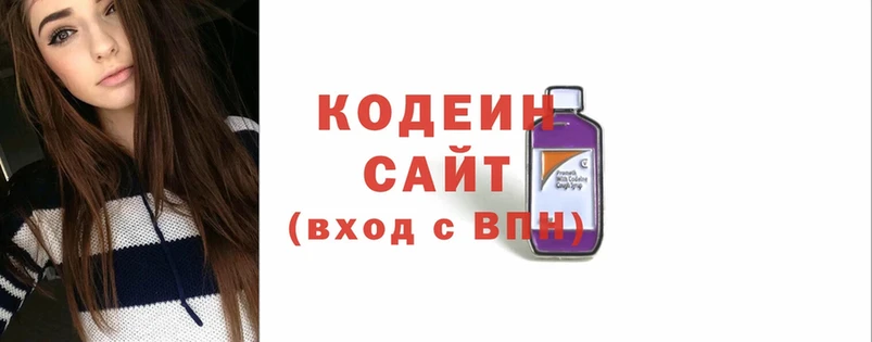 Кодеиновый сироп Lean Purple Drank  что такое наркотик  Пошехонье 