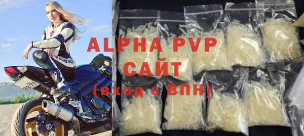 ALPHA-PVP Володарск